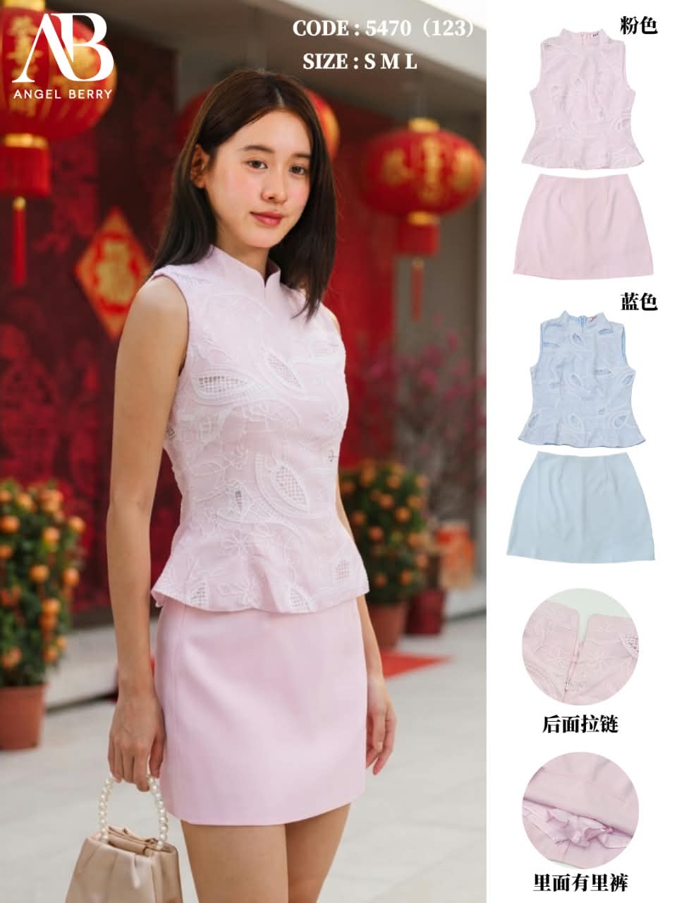 Blossom Set M274