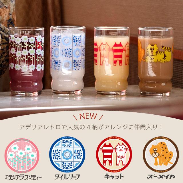 🔥🔥【日本製《ADERIA》石塚硝子經典復刻印花玻璃杯】