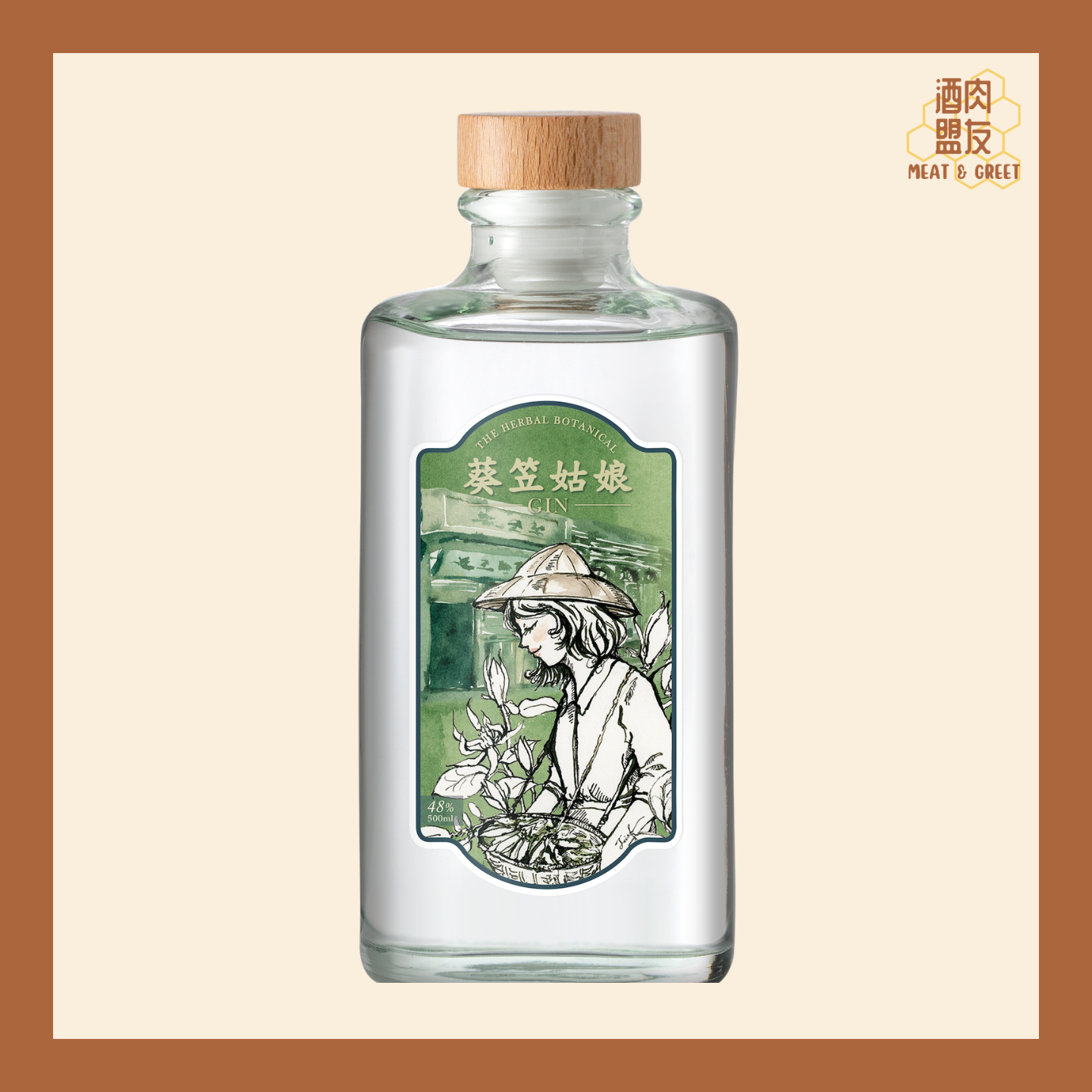Nostalgia of Michelia Gin 葵笠姑娘 (玉蘭花琴酒)