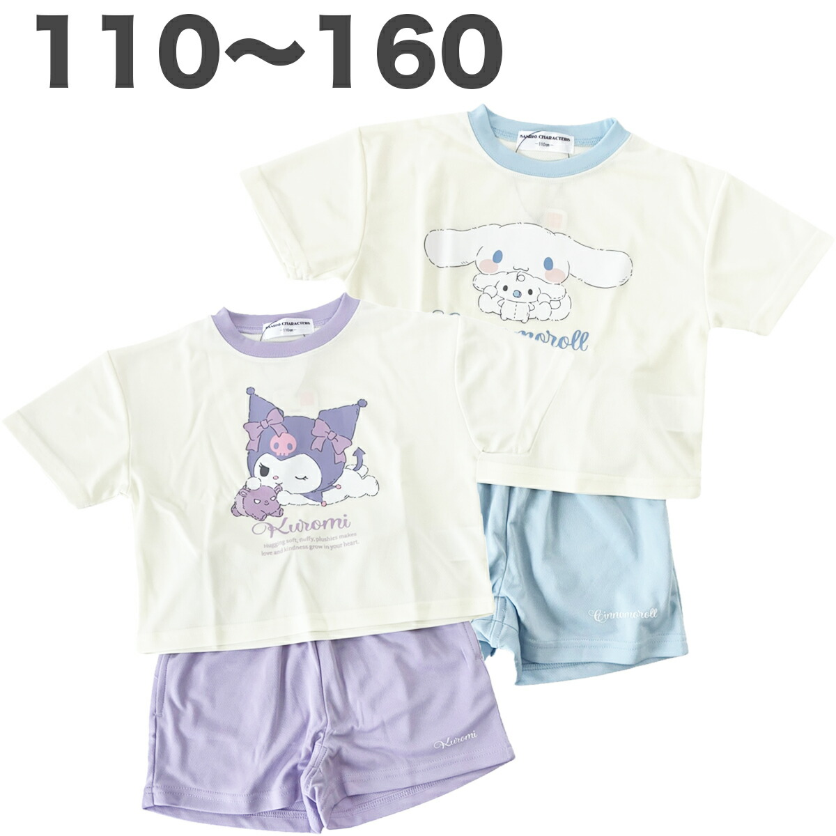 🆕【⭐訂購⭐】 🇯🇵日本直送 🌀#Sanrio 網眼短袖上衣+短褲套裝［2款選］🌀[PLEA-0198] [260613]