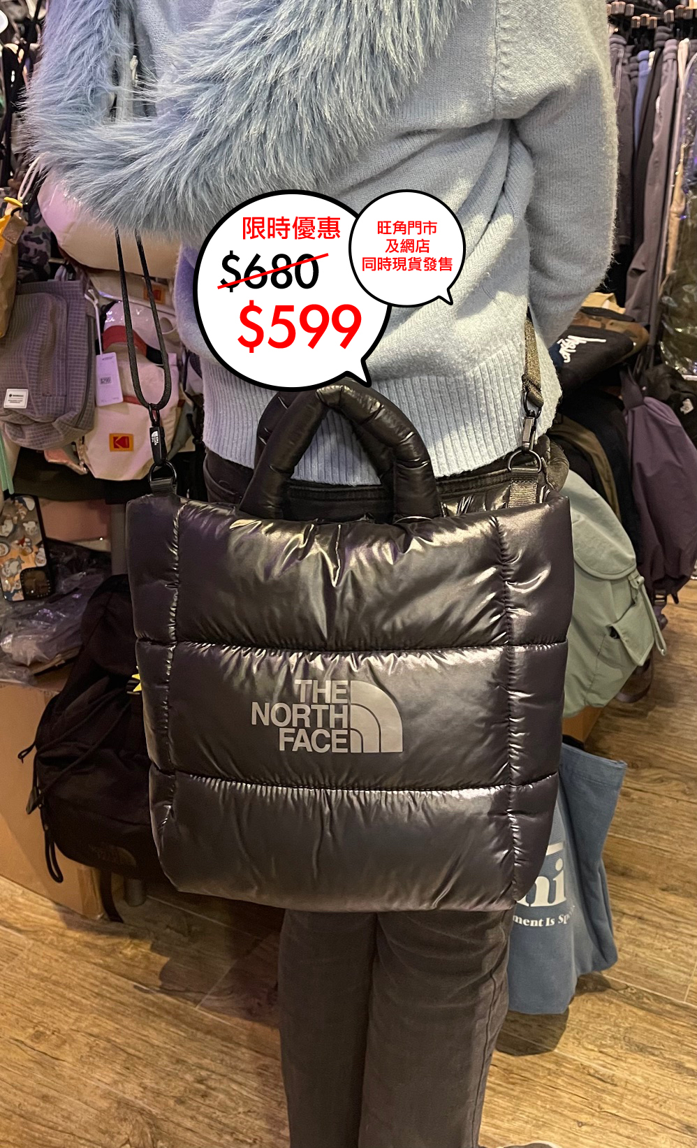 The North Face White Label FW24 PLUMPY TOTE BAG L