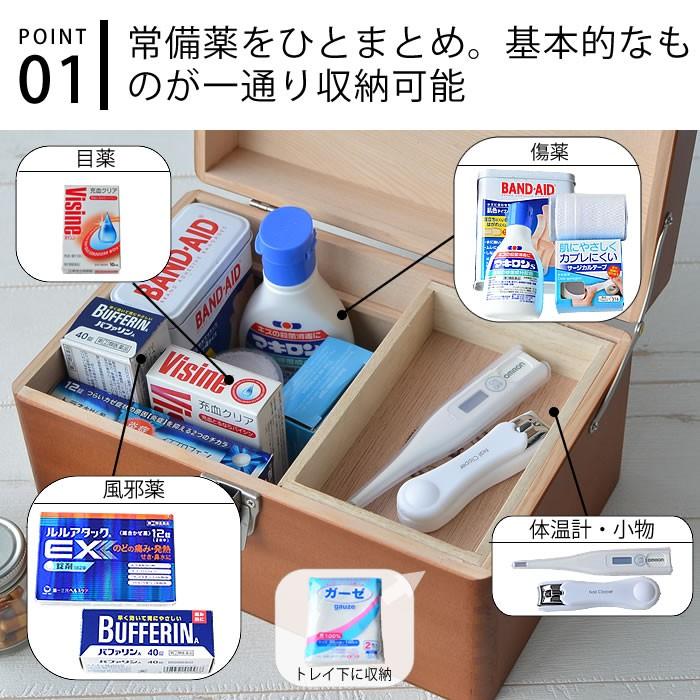 🔥🔥【日本製《倉敷意匠》杉木急救箱 】