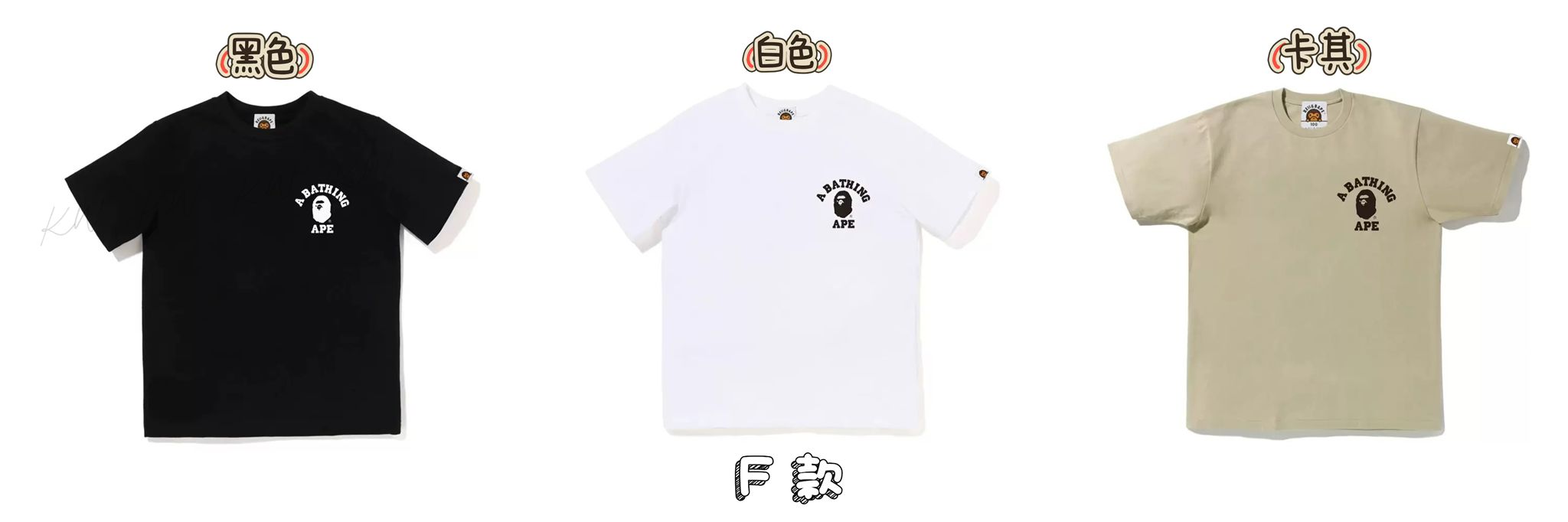 2件起各减$1O。廠單bape猿人短袖。價錢：小童 $65 / 成人 $70