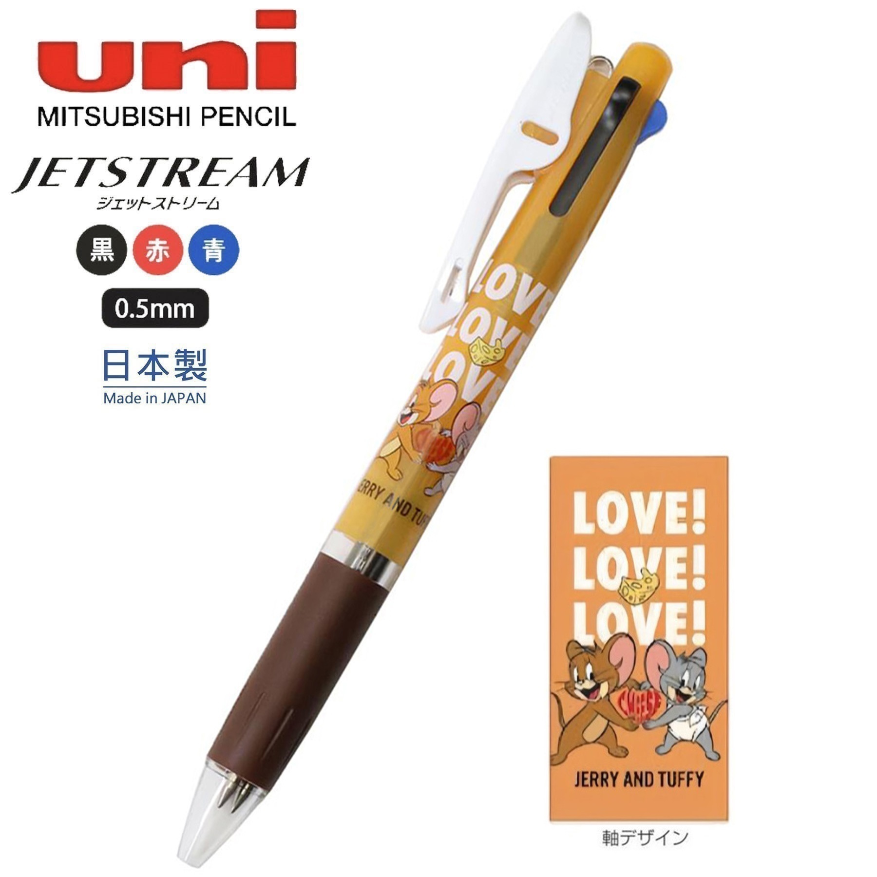 現貨｜Tom and Jerry 湯姆與謝利 日本製 uni 三菱 Jetstream 0.5mm 3色 原子筆 (307389)