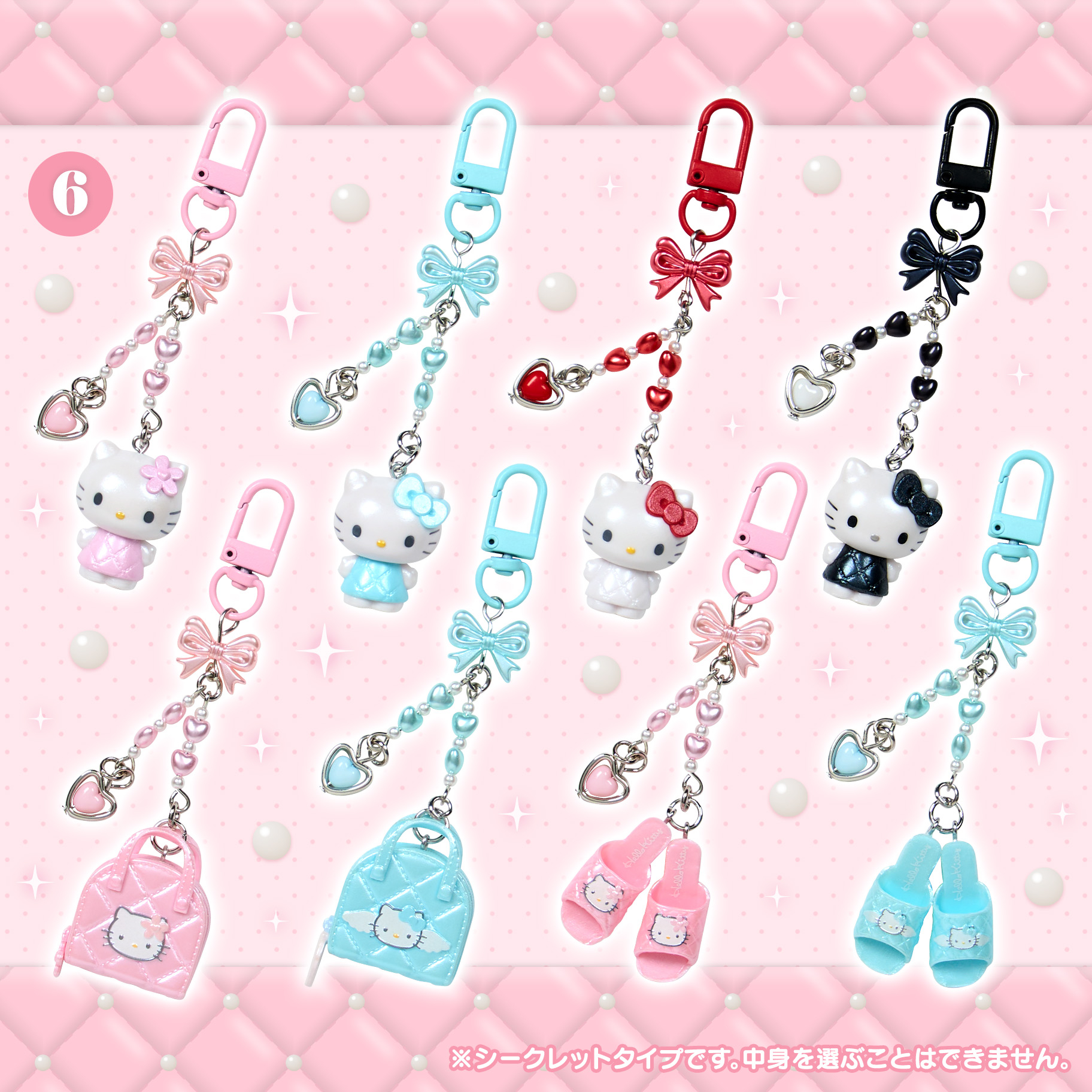 現貨｜Hello kitty 天使系列商品🤍🩵