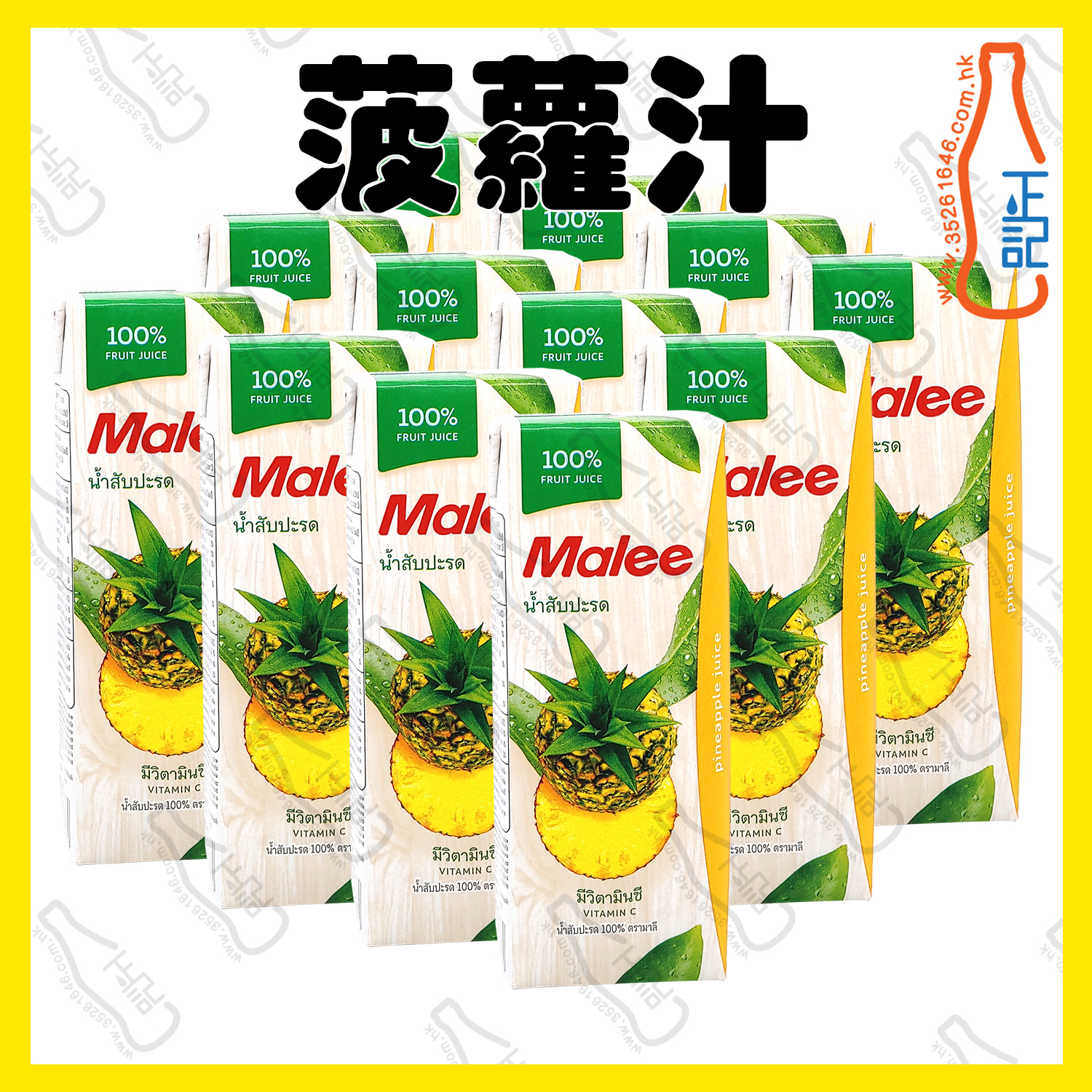==Malee 菠蘿汁 200ml x【12包】