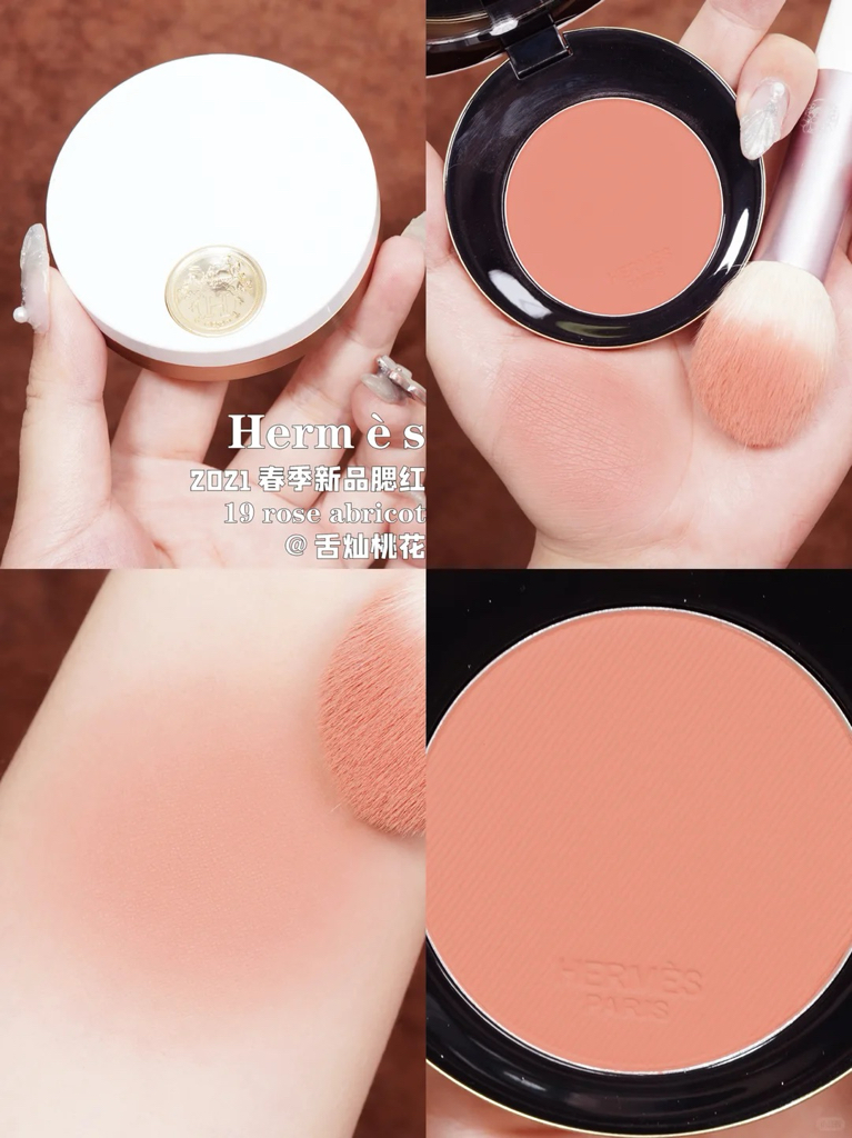 Hermes 愛馬仕 Rose Hermes, Silky blush powder 玫瑰調胭脂 #28/32/37/45