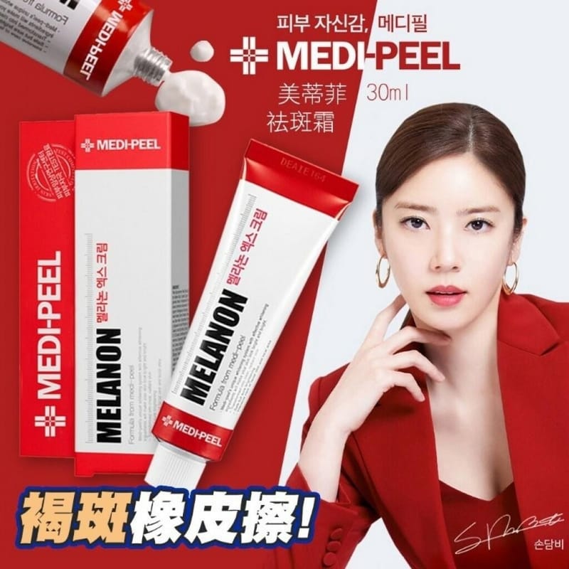 韓國Medipeel Melanon 美白祛斑霜 30ml