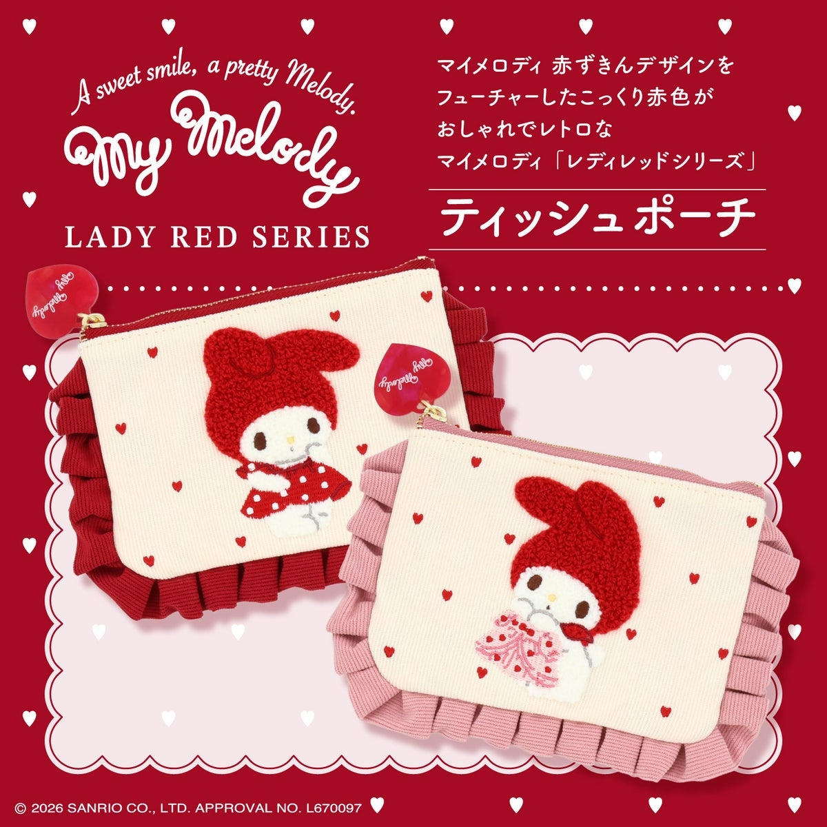 🌸 【預訂】Tissue Pouch - My Melody Lady Red Series