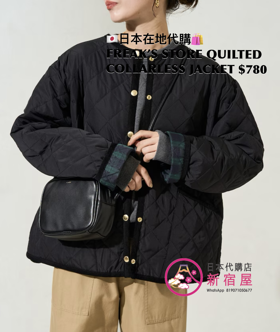 FREAK’S STORE QUILTED COLLARLESS JACKET 