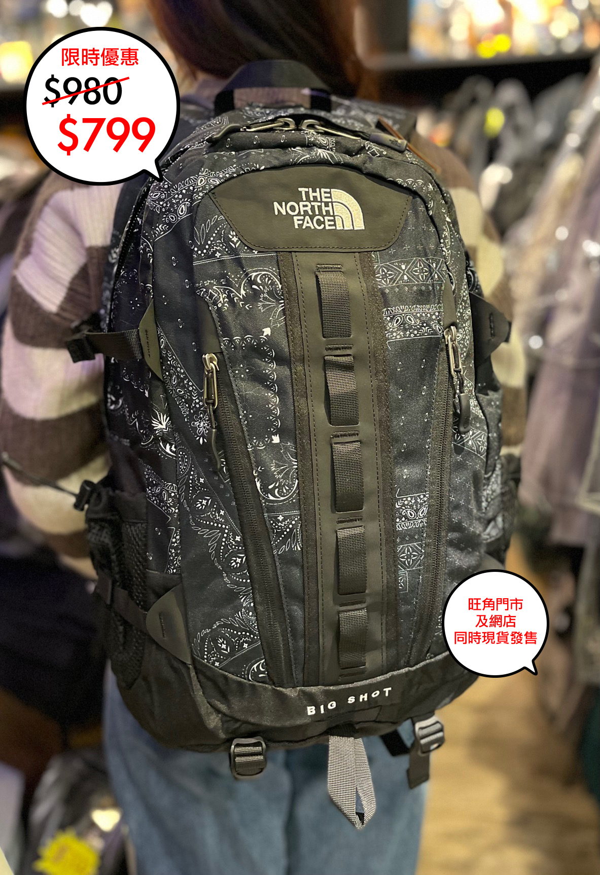 The North Face 韓國限定 WL Big Shot Backpack 系列🎉🎉網店及旺角門市同時發售