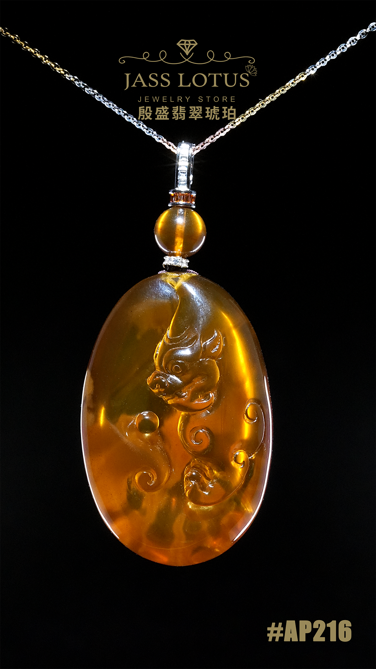 緬甸天然琥珀妖花溶洞珀貔貅吊墜