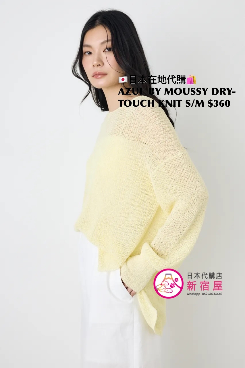 AZUL BY MOUSSY DRY-TOUCH KNIT