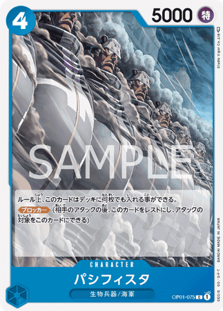 One Piece TCG Card Game - Op01-075 (C) Pacifista