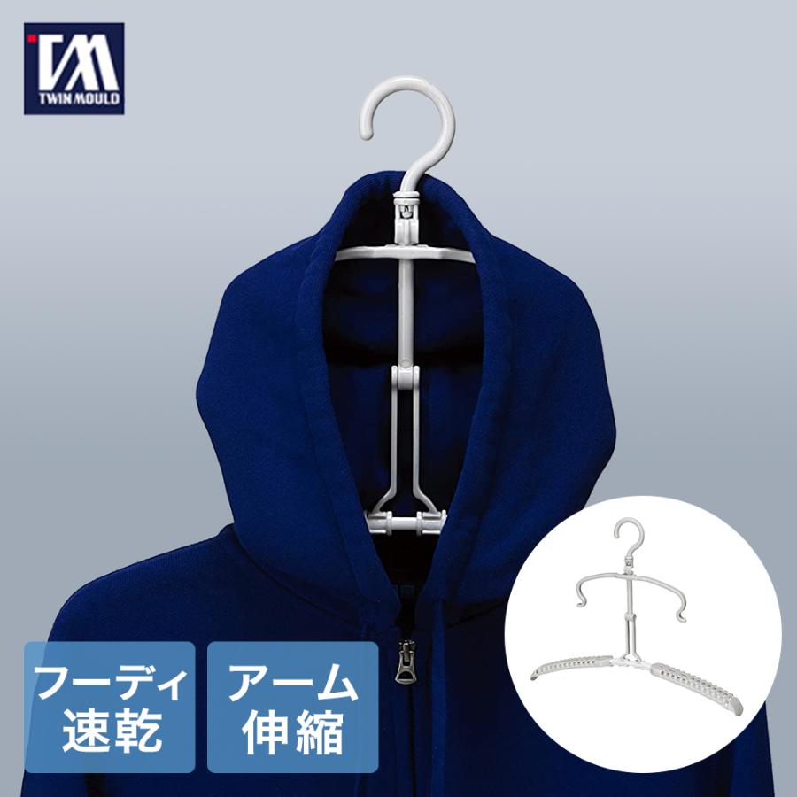 🔥🔥【日本直送《BEILU》摺疊快乾連帽衫衣架】