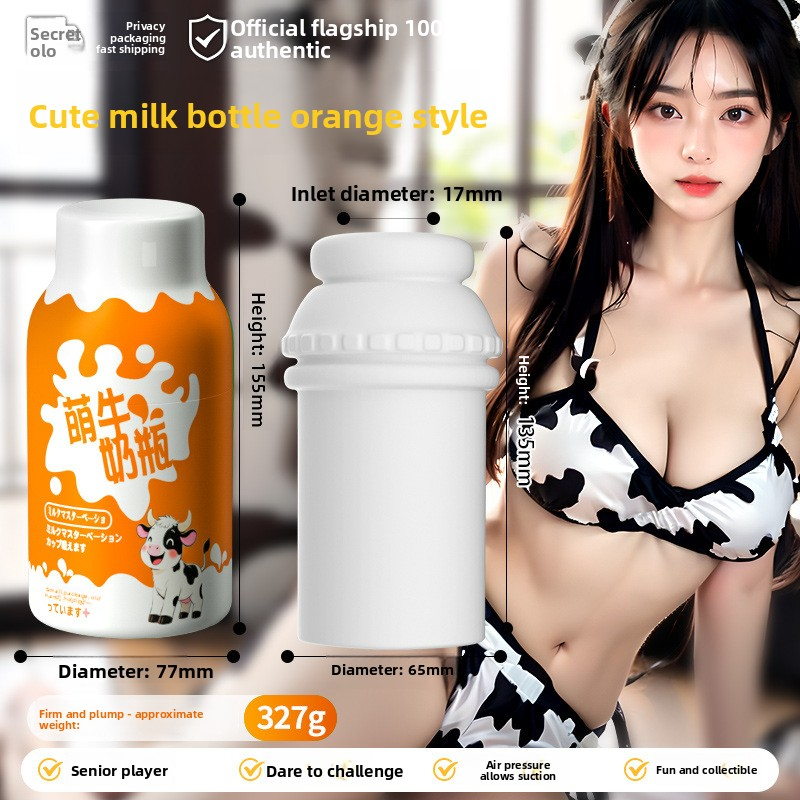 飞机杯名器倒模仿真阴臀膜男生自慰器情性趣成年人用品玩具道