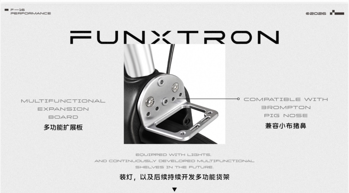 Funxtron Stardust 范丸 16” 349 Trifold bike 