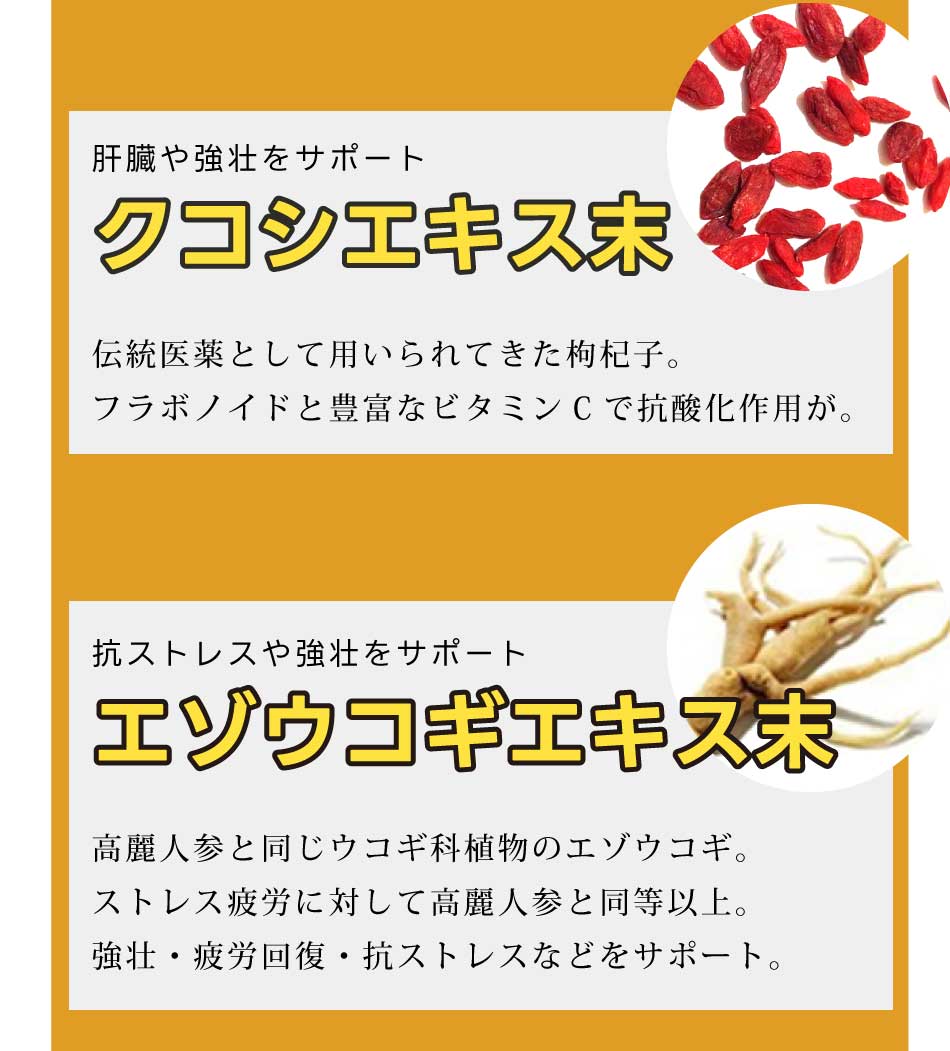 2H&2D 超級瑪卡黑 120粒