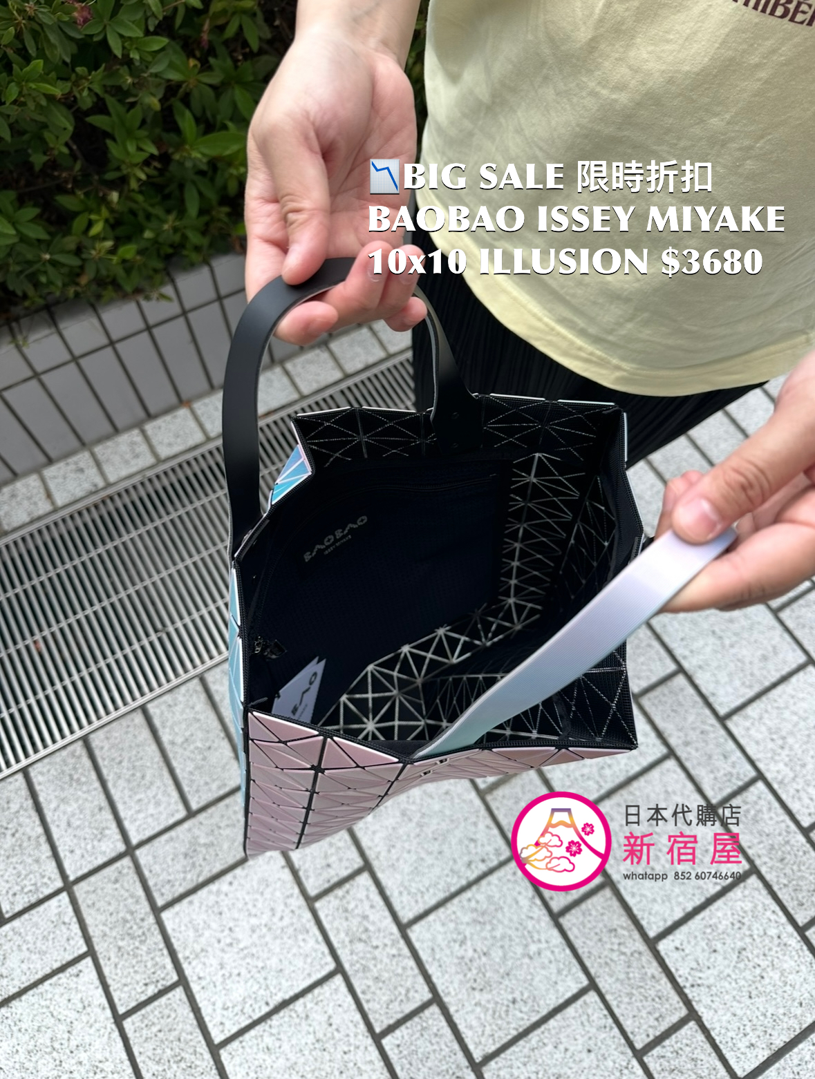 BAOBAO ISSEY MIYAKE 10x10 ILLUSION