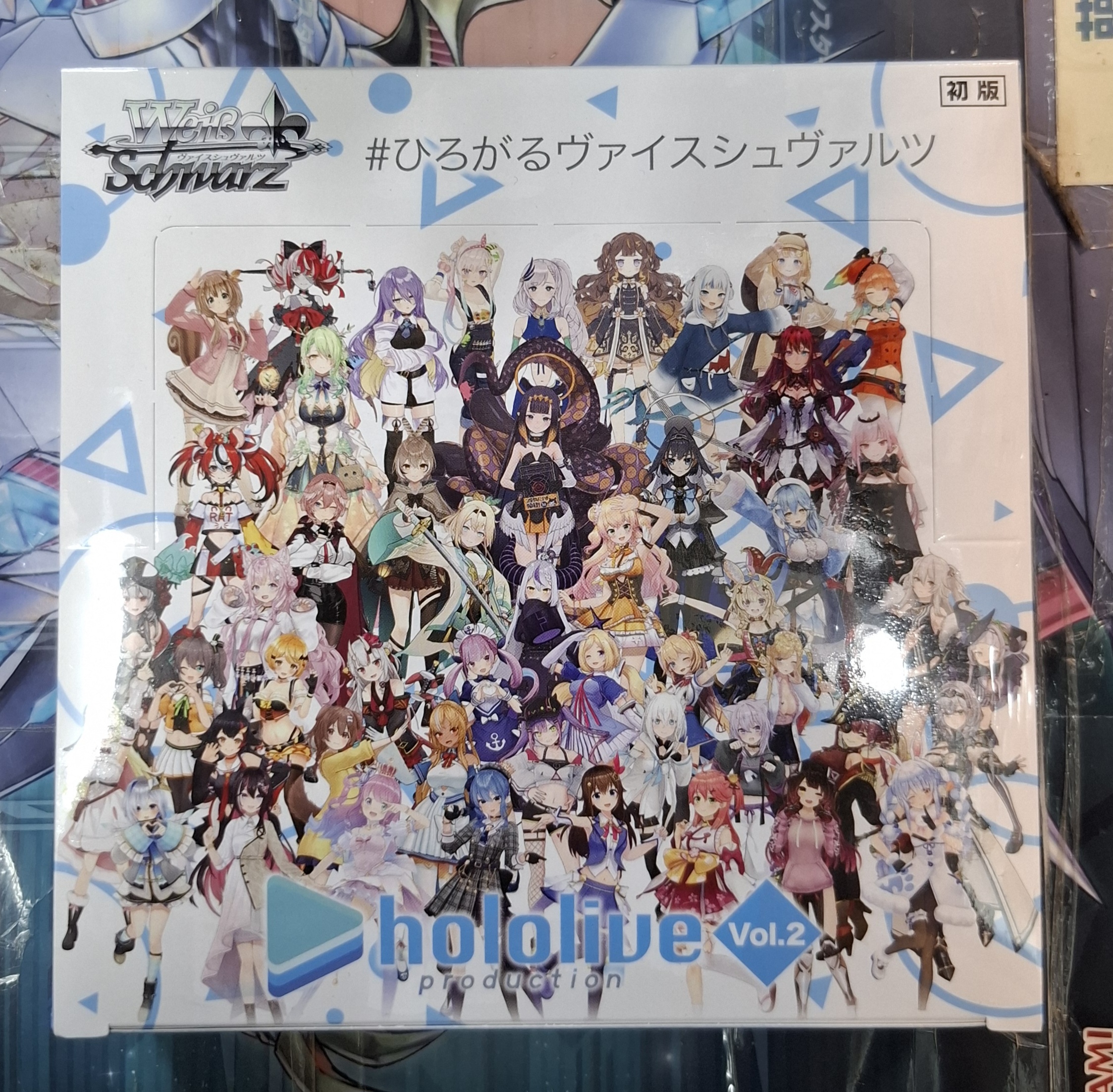 Weiss Schwarz 補充包 HoloLive! vol.2原盒