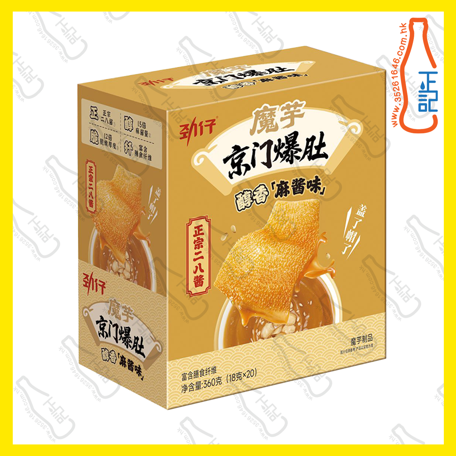 ==勁仔 魔芋京門爆肚 18g x 20小包/盒