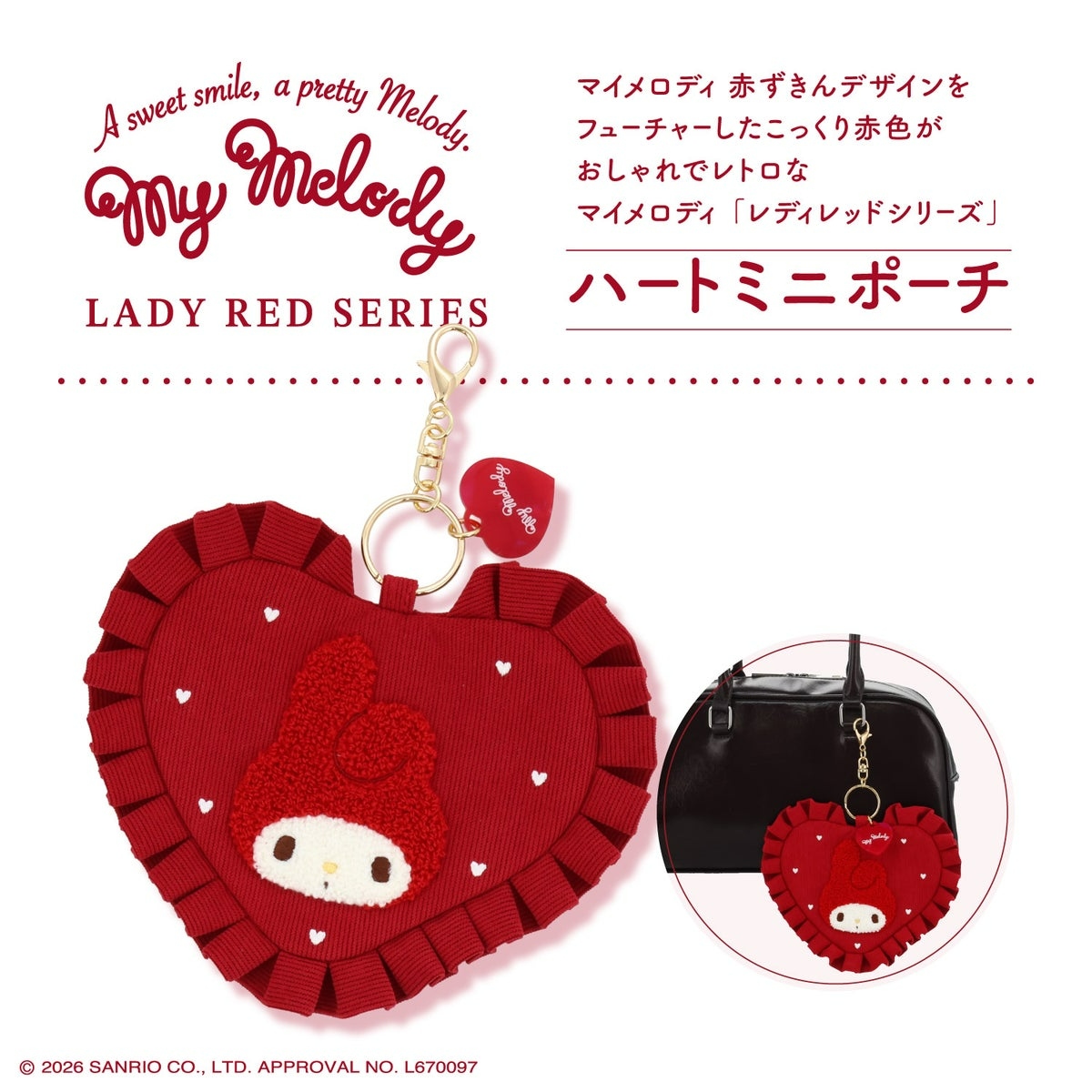 🌸 【預訂】Charm - My Melody Lady Red Series