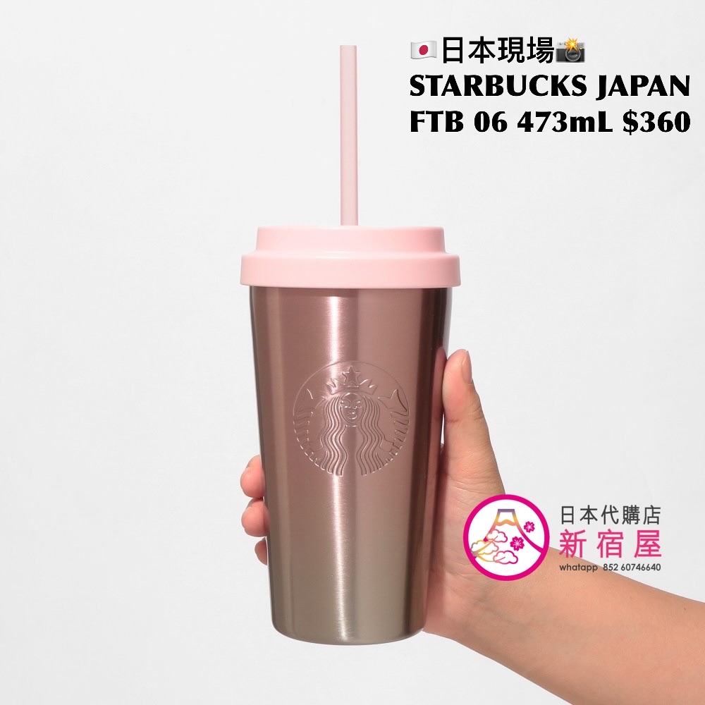 STARBUCKS JAPAN FEEL THE BREEZE NEW ARRIVALS