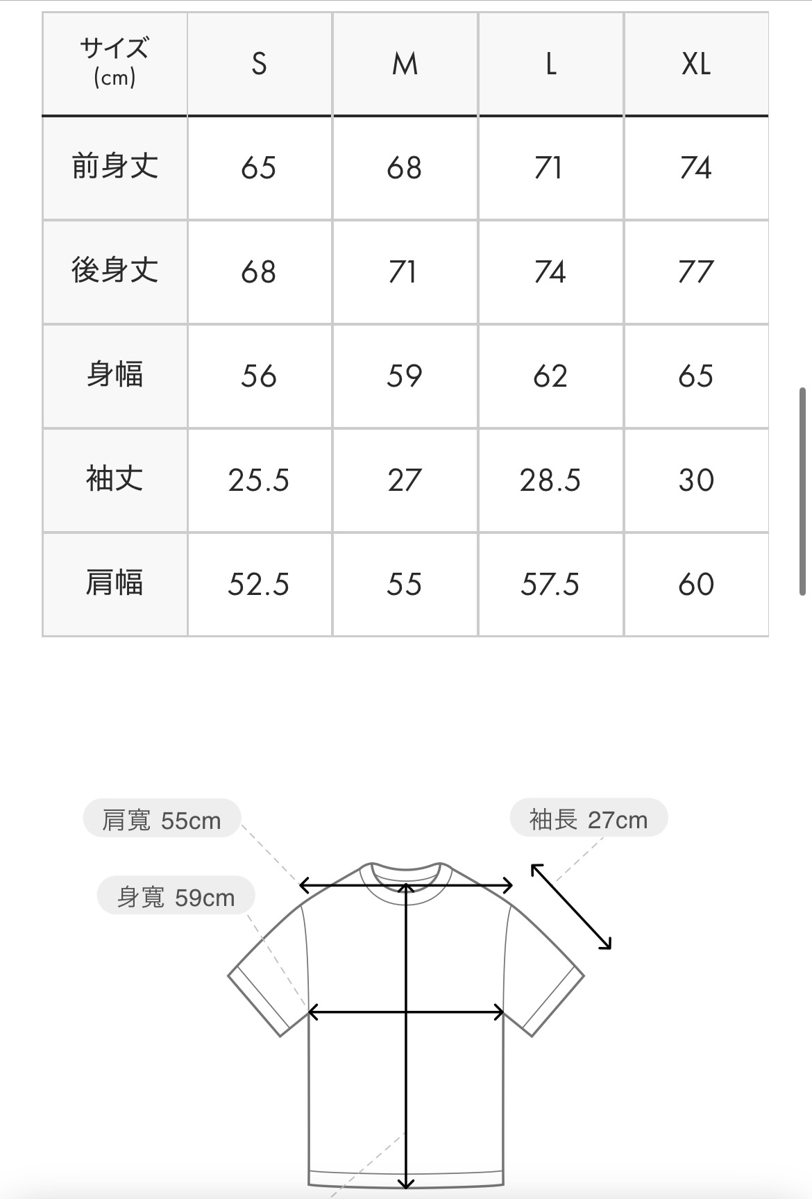 [只限預購] 多啦A夢Tshirt 短袖衫 Graniph日本限定 (豆沙包)｜Doraemon短袖衫