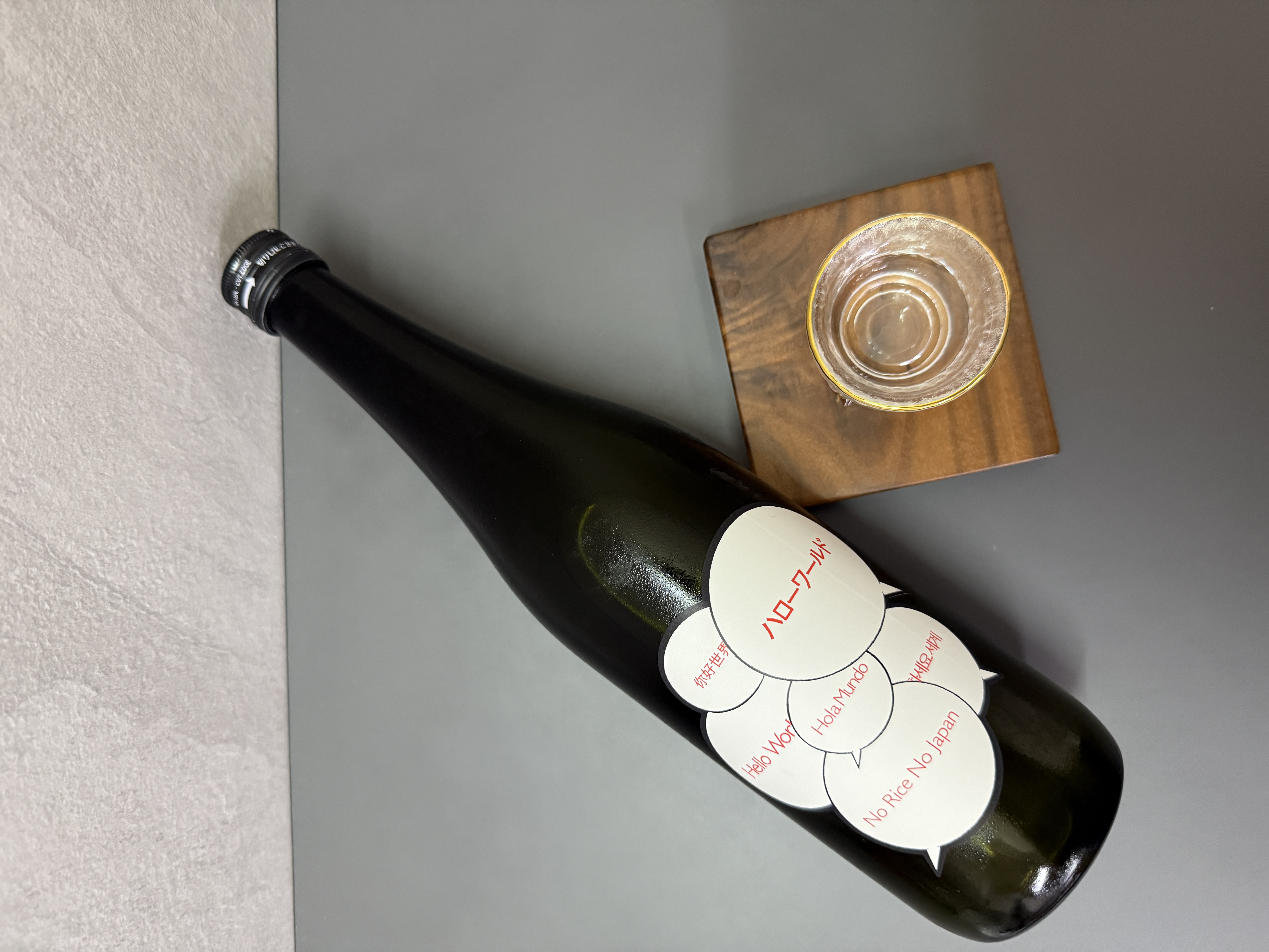 仙禽 Hello World 5th 720ml