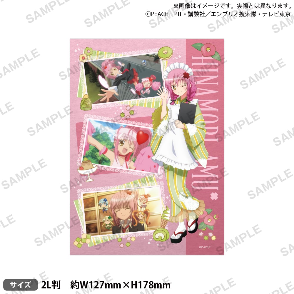 守護甜心 Shugo Chara! Special BIG相卡 和風喫茶ver. #P-SCG0891 [bushiroad creative] (PRE-ORDER) [2026/05]