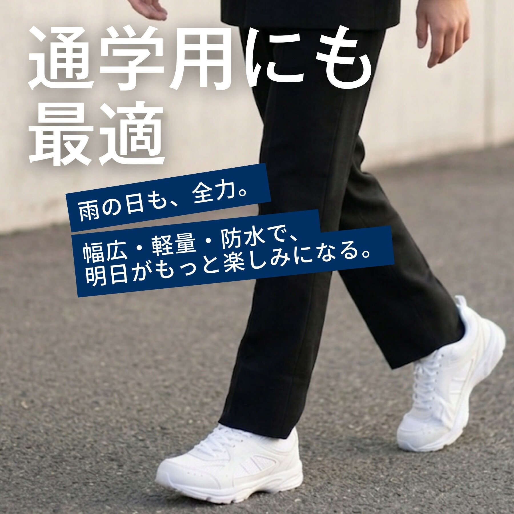 🆕【⭐訂購⭐】  🇯🇵日本直送 🌀JAYKICKS 3E寬楦 防水 輕盈 黑/白 運動鞋［2款選］🌀 [ELGA-0031][260806]