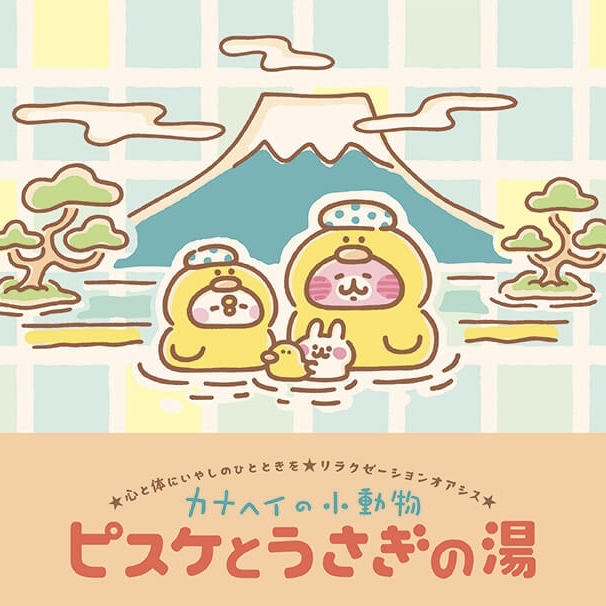Kanahei 6月產品預訂