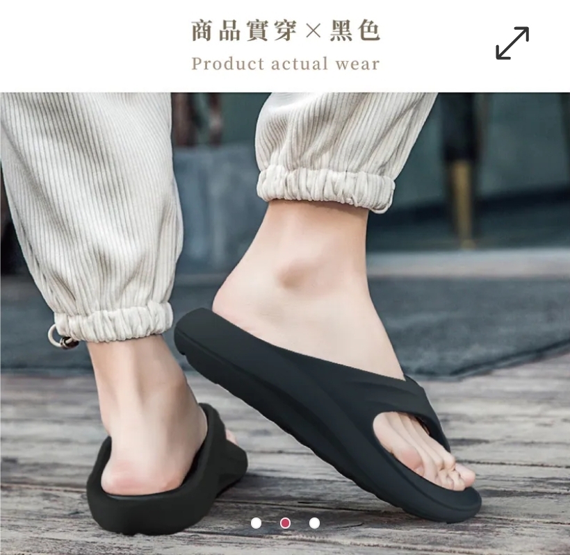 $75對 .2對起$65對。MIT 防水足弓 厚底人字拖