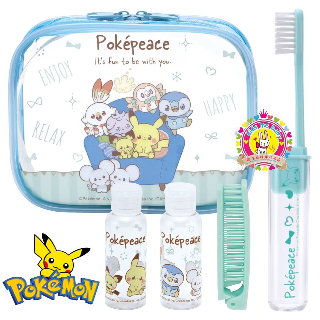 Pokemon 寶可夢 旅行收納5件套裝 ⏰ 預購商品 - 歡迎查詢到貨期 ⏰