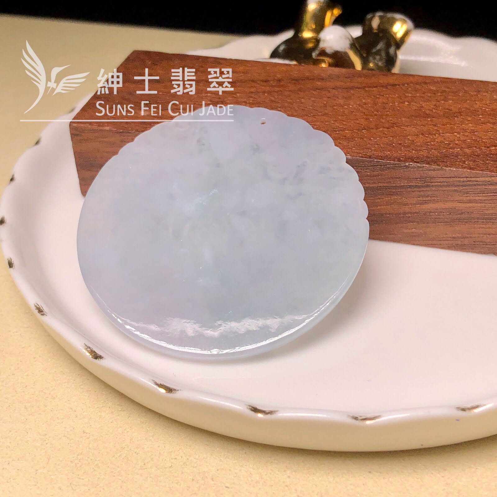 B09246 翡翠福牌