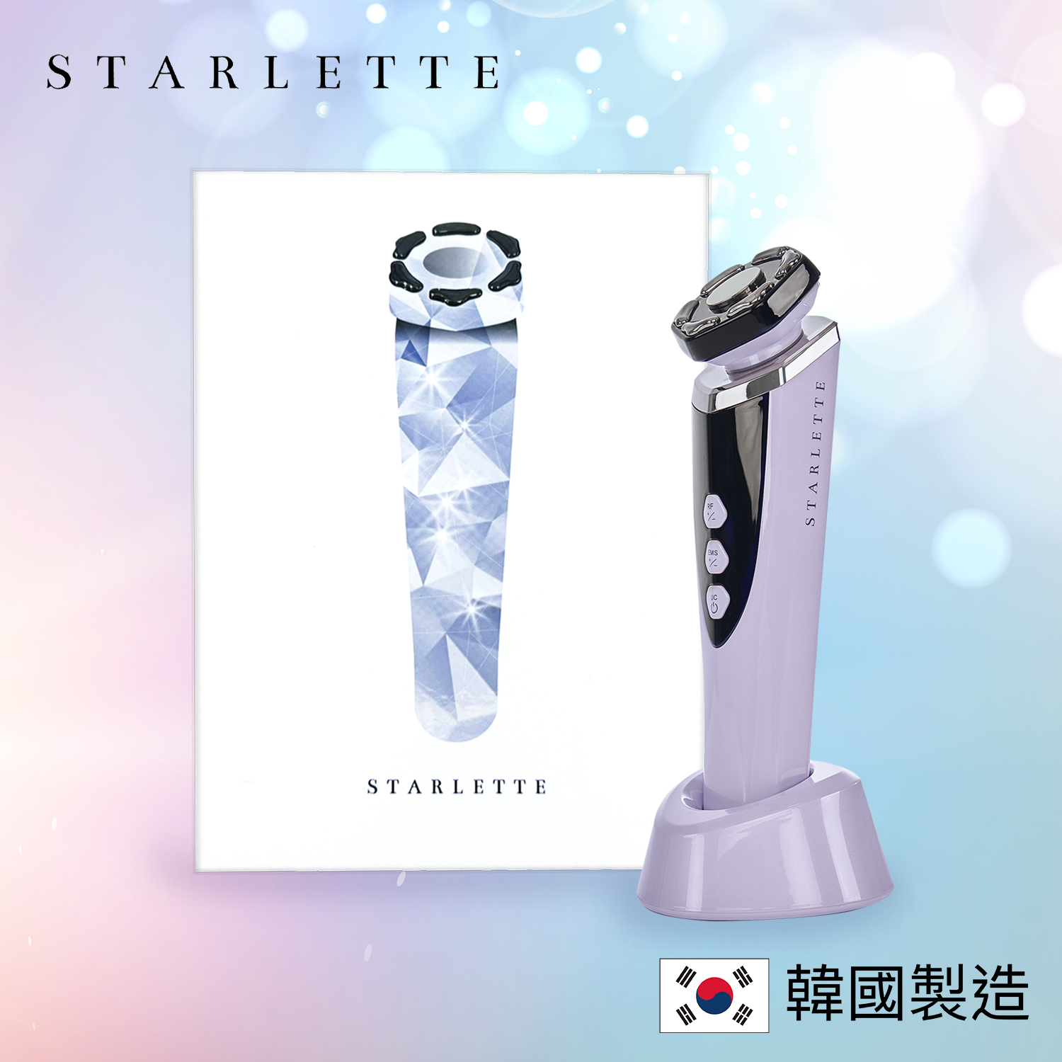 Aurora Pro 智慧逆齡美肌儀