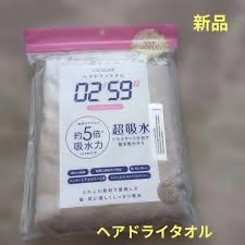CICIBELLA（又稱 CICILIFE）的超吸水速乾髮毛巾