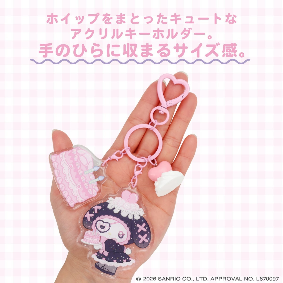 🌸 【預訂】Charm - DREAMY SWEETS GHOST HOUSE