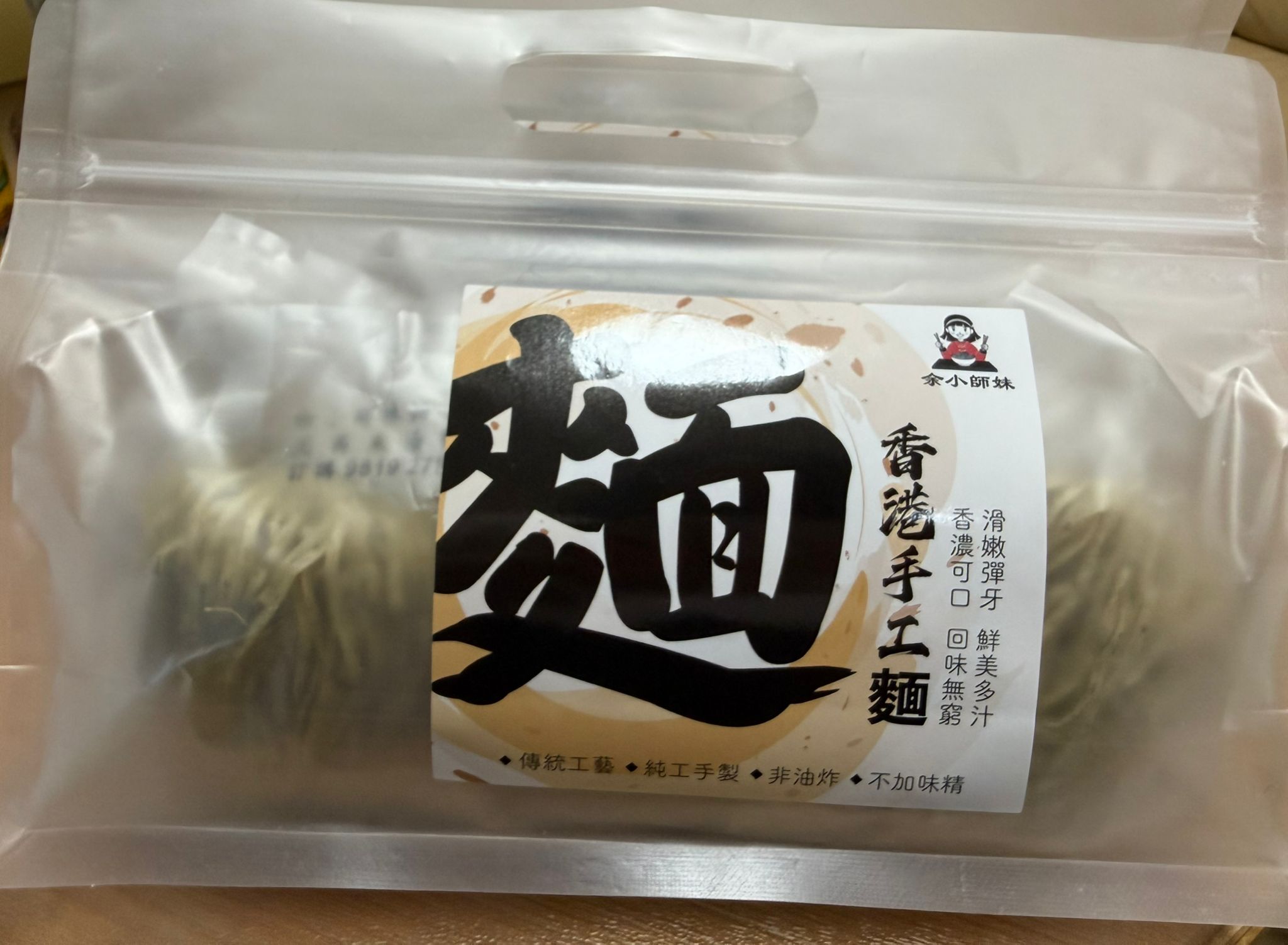 芫荽魚湯麵 (紙盒裝)