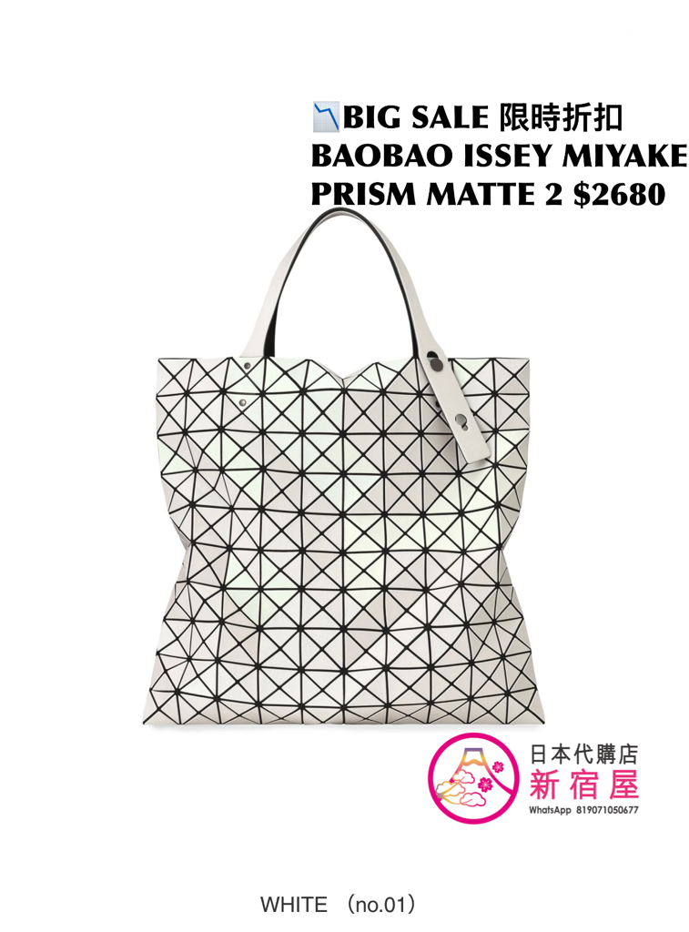 BAOBAO ISSEY MIYAKE 10x10 PRISM MATTE 2