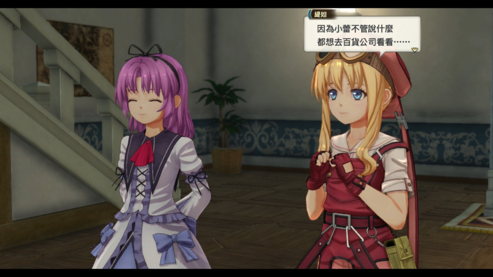 空之軌跡 the 2nd                    Trails in the Sky 2nd Chapter｜Playstation 5