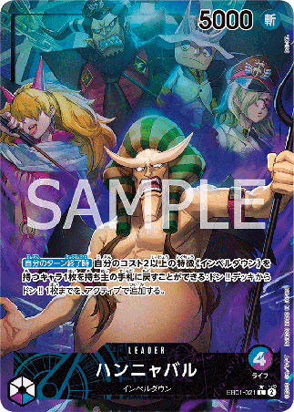 One Piece TCG Card Game - EB01-021 (L) Hannyabal (AA)