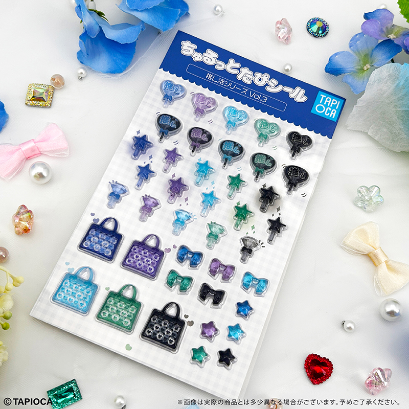 【免運費】 訂購 2026/04 TAPIOCA タピオカ オリジナル ちゅるっとたぴシール