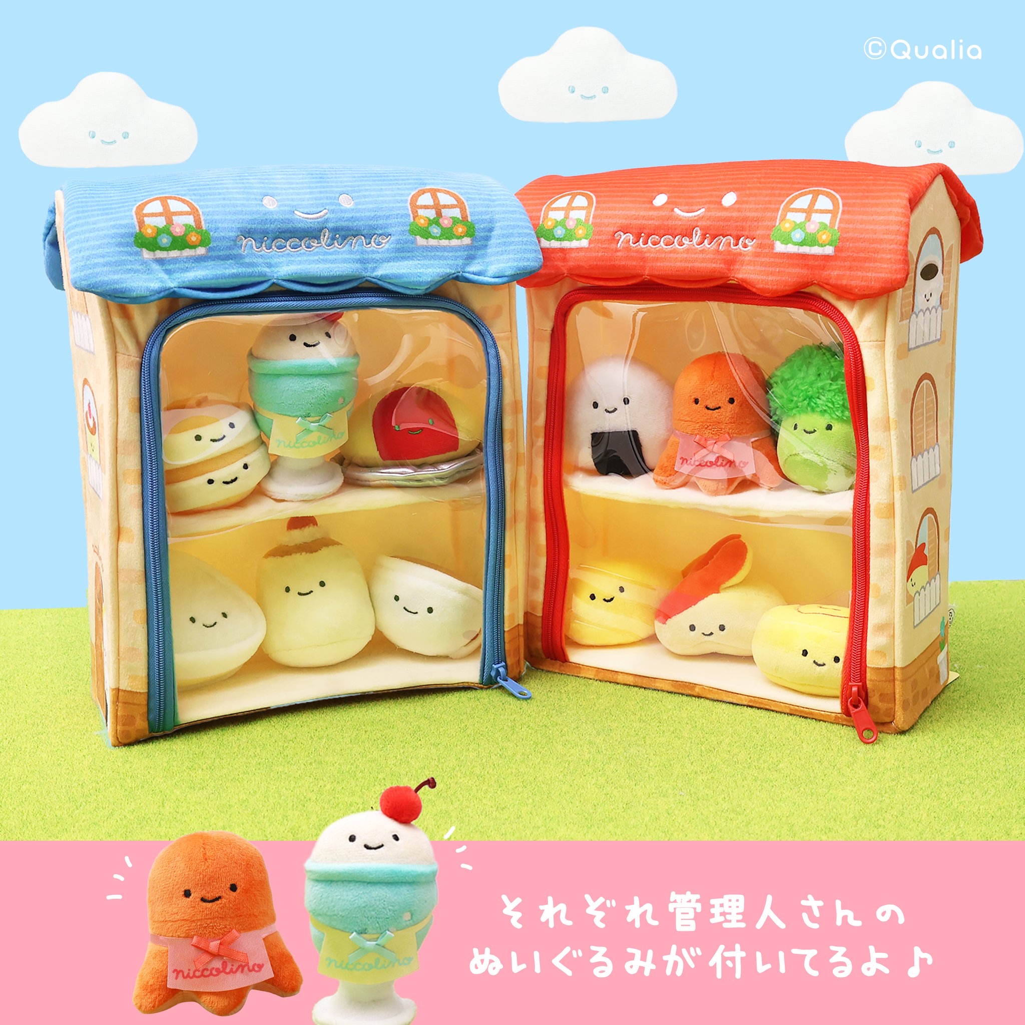 四月連線貨品 - 日本 Niccolino 豆豆眼 收納公仔大屋仔