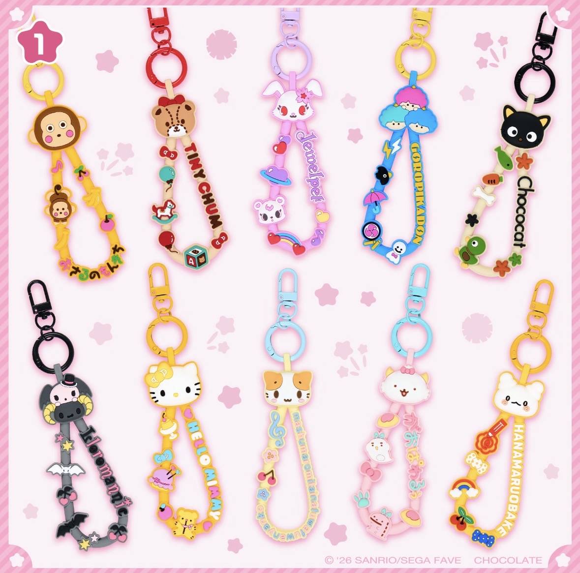 現貨｜角色大賞系列電話繩鑰匙扣🎀