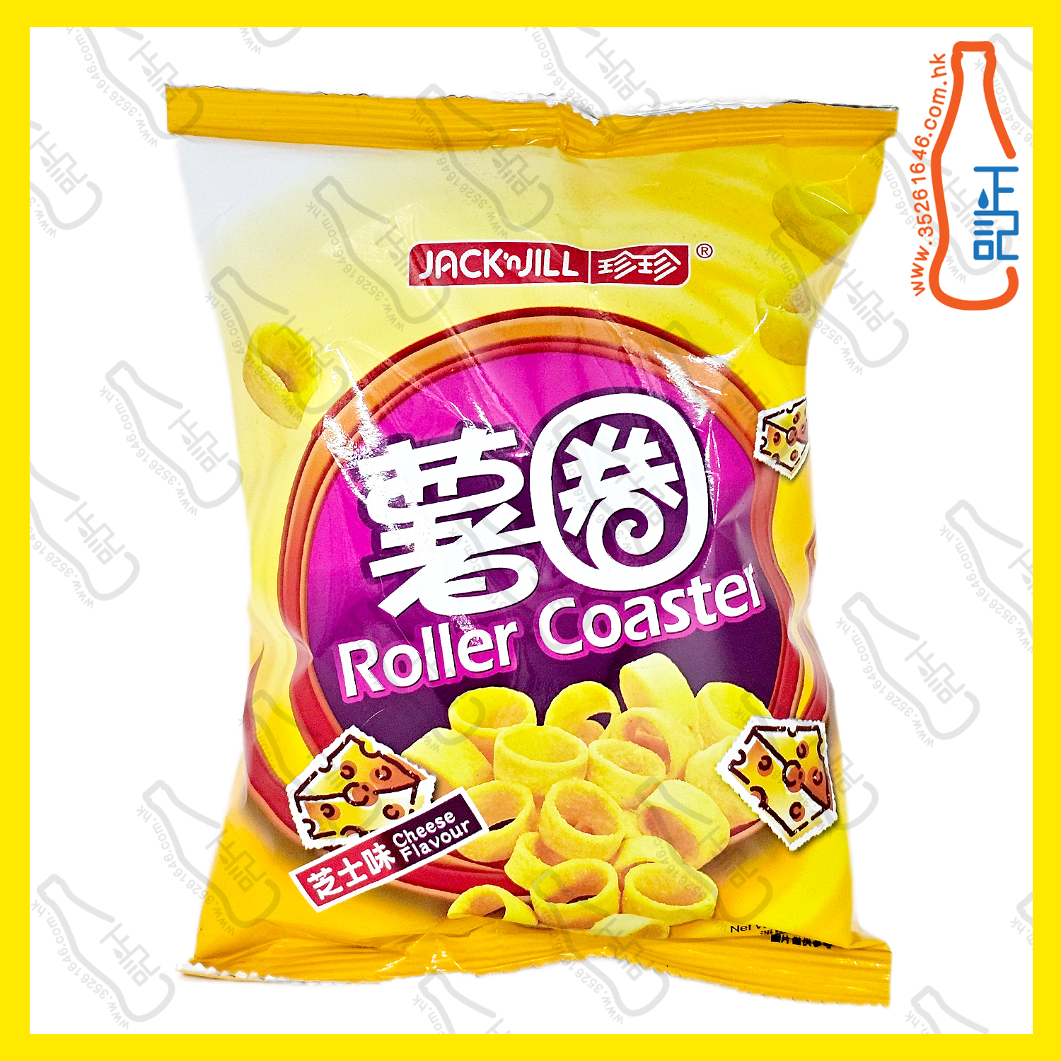 ==珍珍芝士味薯圈 65g