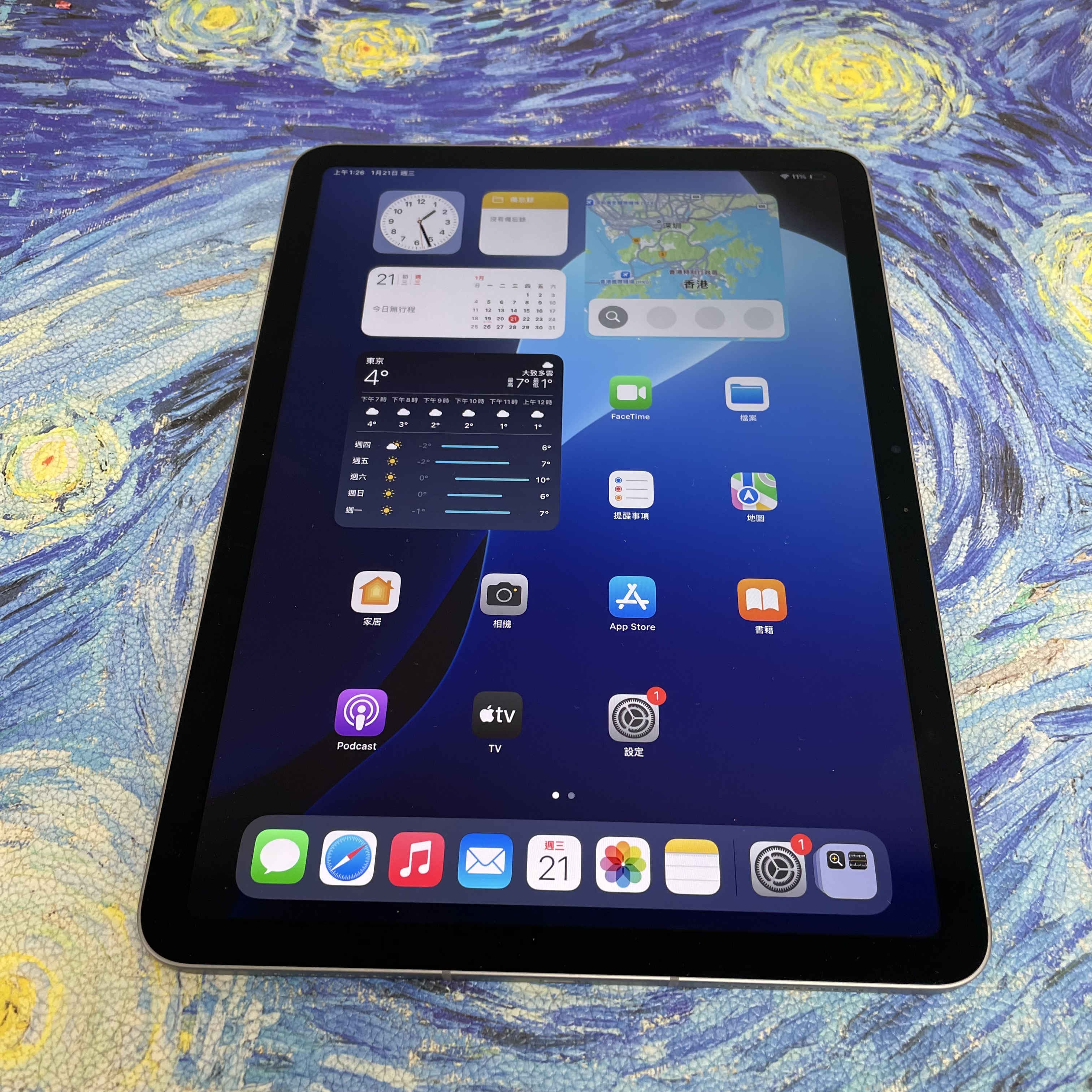 *4649 iPad Air 7 11吋 全新機 512GB 5G版 灰色 gray