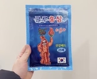 🇰🇷韓國紅蔘漢方溫感 肌肉痠痛舒緩貼25入-每套2包