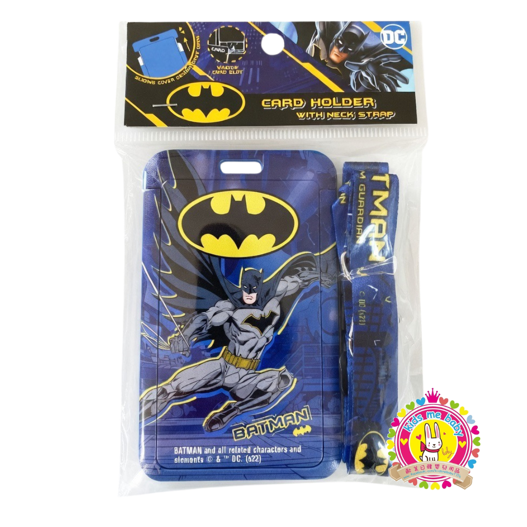 蝙蝠俠 証件套連頸繩 B1-7752-3 ⭐