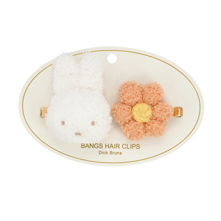 Miffy 毛毛 髮夾 FACE 橙色 花 